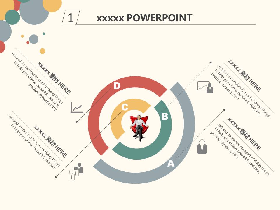 清新文艺 (38).pptx